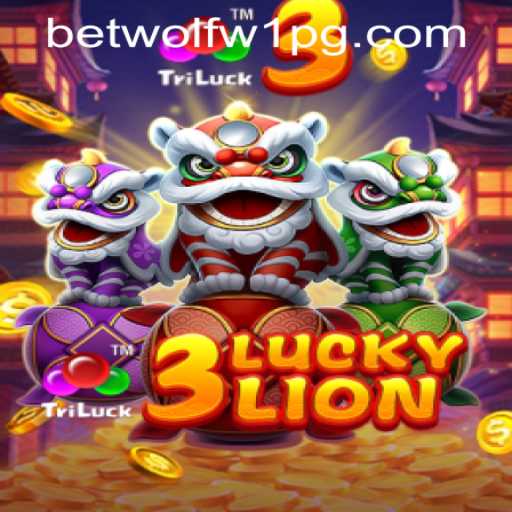 Exploring the Thrills of 3LUCKYLION: An Exciting New Game Experience